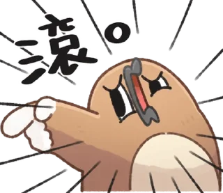 ⭐ emoji 口無遮攔的奇妙動物 Telegram sticker 7 of 40