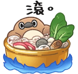 ⭐ emoji 口無遮攔的奇妙動物 Telegram sticker 8 of 40