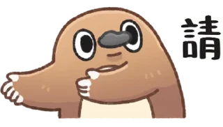 ⭐ emoji 口無遮攔的奇妙動物 Telegram sticker 6 of 40