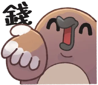 ⭐ emoji 口無遮攔的奇妙動物 Telegram sticker 12 of 40