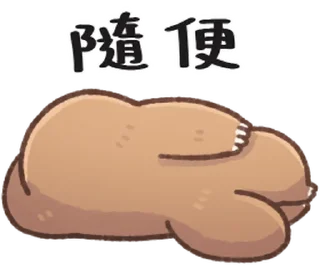 ⭐ emoji 口無遮攔的奇妙動物 Telegram sticker 24 of 40