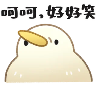 ⭐ emoji 口無遮攔的奇妙動物 Telegram sticker 15 of 40