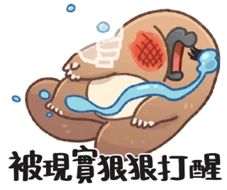 ⭐ emoji 口無遮攔的奇妙動物 Telegram sticker 18 of 40