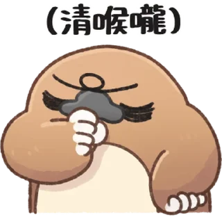 ⭐ emoji 口無遮攔的奇妙動物 Telegram sticker 5 of 40