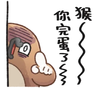 ⭐ emoji 口無遮攔的奇妙動物 Telegram sticker 4 of 40