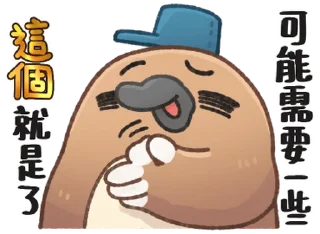 ⭐ emoji 口無遮攔的奇妙動物 Telegram sticker 9 of 40