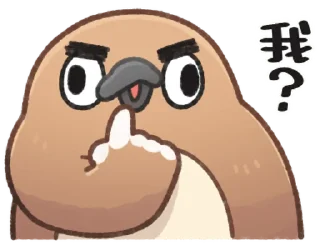 ⭐ emoji 口無遮攔的奇妙動物 Telegram sticker 21 of 40