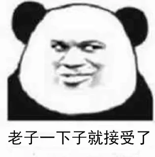 👤 emoji FUCKINGOLDMAN Telegram sticker 9 of 76