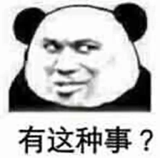 🤔 emoji FUCKINGOLDMAN Telegram sticker 11 of 76