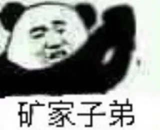 😒 emoji FUCKINGOLDMAN Telegram sticker 24 of 76