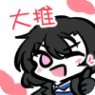 Sticker from 村姑白