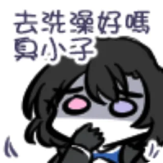 Sticker from 村姑白