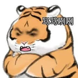 😎 emoji BOB黑虎~  @xmvip009 Telegram sticker 19 of 65