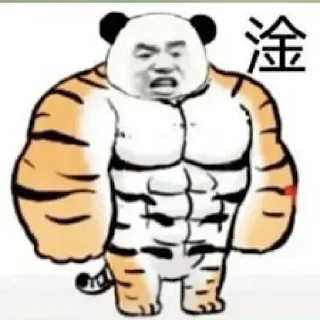 🤤 emoji BOB黑虎~  @xmvip009 Telegram sticker 11 of 65