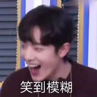 🤣 emoji Bozhan laugh @isleepyhopeu Telegram sticker 17 of 32