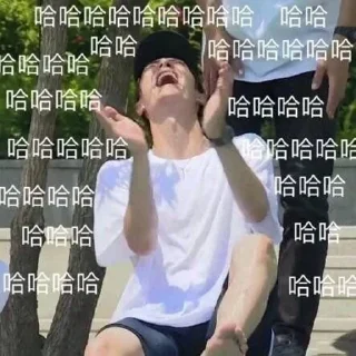 🤣 emoji Bozhan laugh @isleepyhopeu Telegram sticker 24 of 32