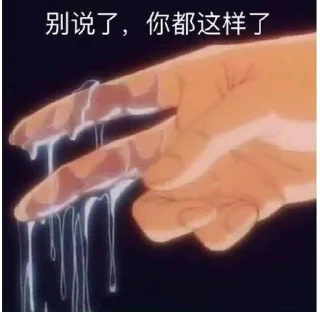 ✨ emoji 咖喱饭 静态贴纸包(0) Telegram sticker 19 of 55