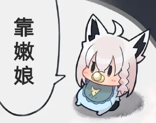 🖕 emoji 咖喱饭 静态贴纸包(0) Telegram sticker 9 of 55