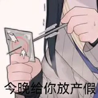 😃 emoji 咖喱饭 静态贴纸包(0) Telegram sticker 11 of 55
