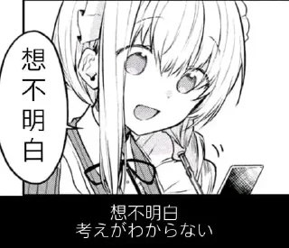 😵‍💫 emoji 咖喱饭 静态贴纸包(0) Telegram sticker 1 of 55