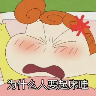 ✨ emoji 咖喱饭 静态贴纸包(0) Telegram sticker 22 of 55