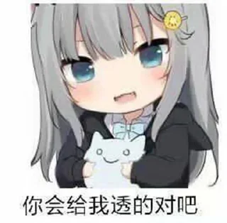 😍 emoji 咖喱饭 静态贴纸包(0) Telegram sticker 13 of 55