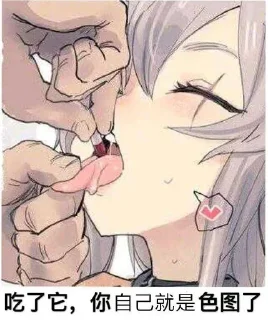 😀 emoji 咖喱饭 静态贴纸包(0) Telegram sticker 2 of 55