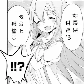 😃 emoji 咖喱饭 静态贴纸包(0) Telegram sticker 12 of 55