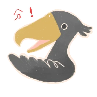 Sticker from 鯨頭鸛 Shoebill
