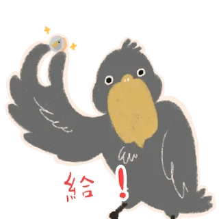 Sticker from 鯨頭鸛 Shoebill