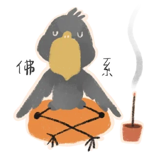 Sticker from 鯨頭鸛 Shoebill