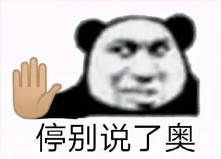 🙁 emoji 水四的收藏 Telegram sticker 15 of 18