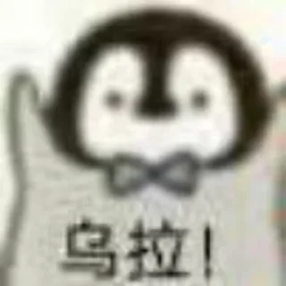 😠 emoji 水四的收藏 Telegram sticker 12 of 18