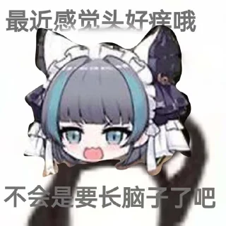 🙁 emoji 水四的收藏 Telegram sticker 13 of 18