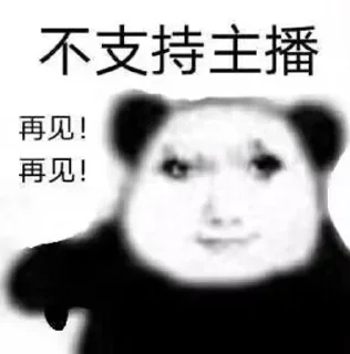 😠 emoji 水四的收藏 Telegram sticker 11 of 18