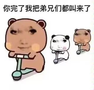 😎 emoji 水四的收藏 Telegram sticker 7 of 18