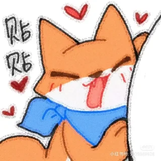 ⭐ emoji 小茶狐 Telegram sticker 21 of 101