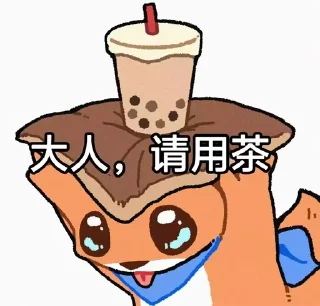 ⭐ emoji 小茶狐 Telegram sticker 1 of 101