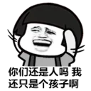 Sticker from SL狼人grp