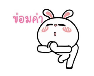 💃 emoji 阿美 Telegram sticker 7 of 24