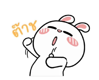 🕺 emoji 阿美 Telegram sticker 9 of 24
