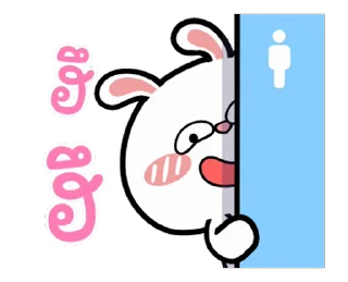 🤫 emoji 阿美 Telegram sticker 16 of 24