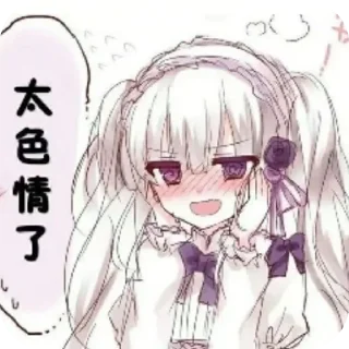 Sticker from my sticker