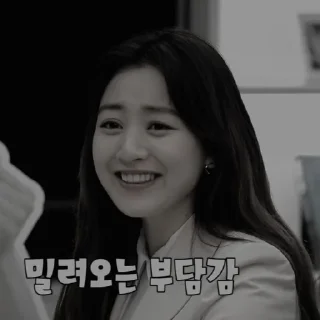 Sticker from Jihyo - @geeffnrrr