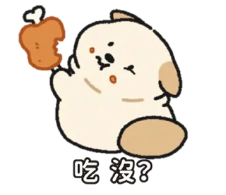 😋 emoji (S1.EP5) 嗚比的朋友_我很忙耶 @moe_sticker_bot Telegram sticker 21 of 40