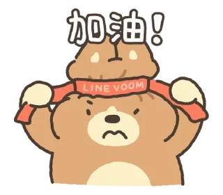 Sticker from LINE VOOM × 嗚比的朋友