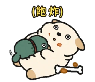 😛 emoji (S1.EP5) 嗚比的朋友_我很忙耶 @moe_sticker_bot Telegram sticker 22 of 40
