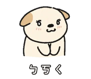 🤩 emoji (S1.EP5) 嗚比的朋友_我很忙耶 @moe_sticker_bot Telegram sticker 8 of 40