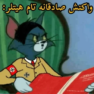 🥰 emoji کیرم تو ناموس ایران ستیز Telegram sticker 22 of 67