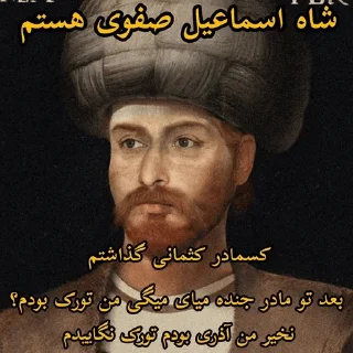 🥰 emoji کیرم تو ناموس ایران ستیز Telegram sticker 13 of 67